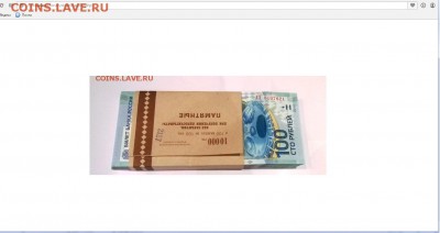 Мошенничество! меня кинули на 12500 на аукционе - 005