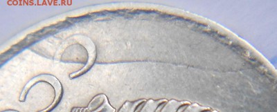 10 копеек 1984 г. Брак? - cccр 007.JPG