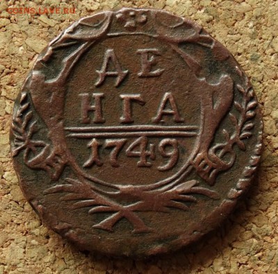 Денга 1749 Красивая До 4.11.2015 23-00 по Москве - 2.JPG