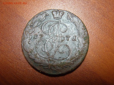 5 копеек 1771 Е.М. Оцените пожалуйста. - 5 1771 1