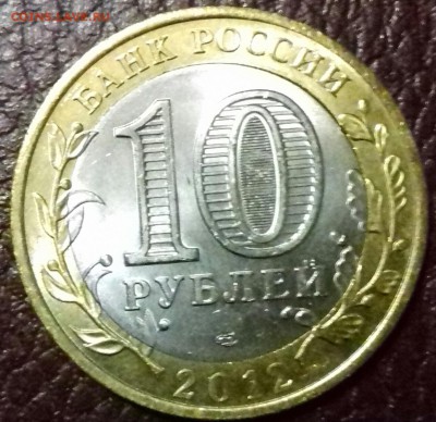 Белозерск дв.вырубка до 5.11 - 20151101_191734-1