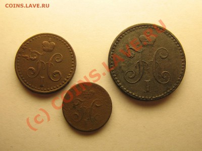 2 копейки 1843 года СПБ + БОНУС    До 06.09.10. 20.30.мск. - IMG_4744.JPG