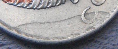 10 копеек 1984 г. Брак? - cccр 018.JPG