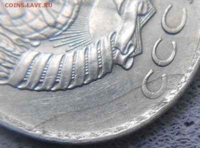 10 копеек 1984 г. Брак? - cccр 025.JPG