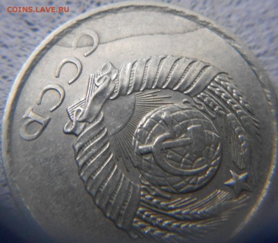 10 копеек 1984 г. Брак? - cccр 027.JPG