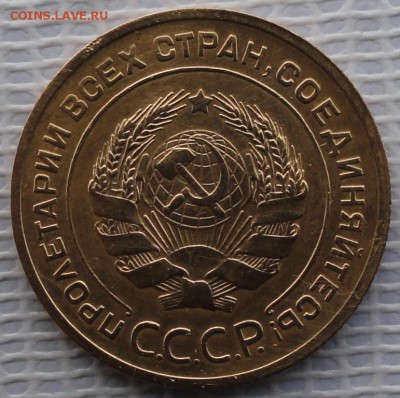 5 Копеек 1930 г. окон. 6.11.2015 г. 22-00 МСК. - 222