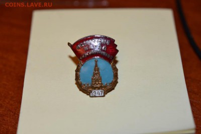 Всесоюзный ПАРАД Физкультурников! - фпф-1