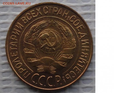 Копейка 1928 г. окон. 6.11.2015 г. 22-00 МСК. - 2222
