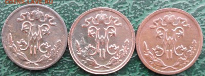 2 Копейки 1900,11,12 г. окон. 6.11.2015 г. 22-00 МСК. - 22222222