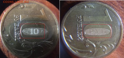 10р 2009г странная - DSC02966.JPG