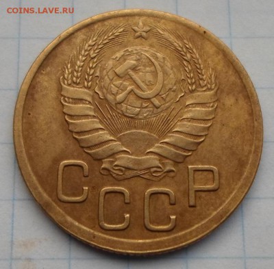 3 копейки 1945года. до 08.11.2015г. 22:00 мск - 2