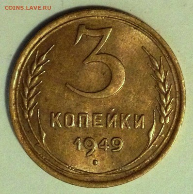 1 коп. 1936, 1 коп. 1948, 10 коп. 1931 - UNC - 3-49-1.JPG