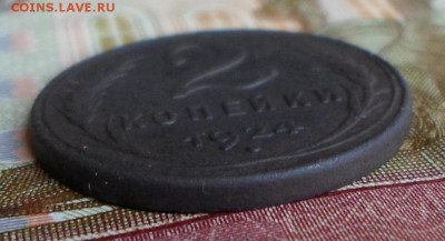 2 копейки 1924 года (гурт гладкий)08.11.2015г. 22:00 мск - 8 гурт