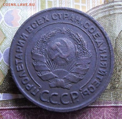 2 копейки 1924 года (гурт гладкий)08.11.2015г. 22:00 мск - 7