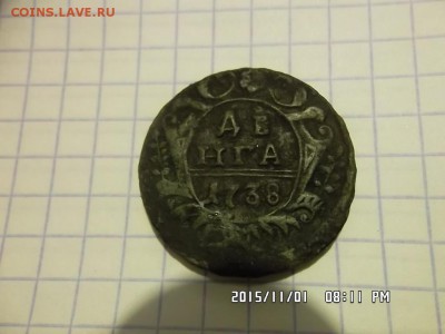 денга 1738 года - SAM_3336.JPG