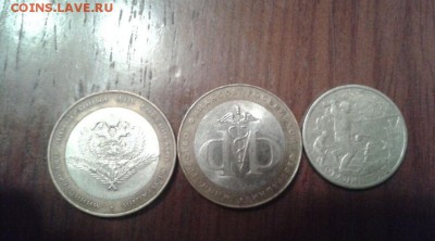 МИДРФ , МФРФ , 2 руб СТАЛИНГРАД - юб2