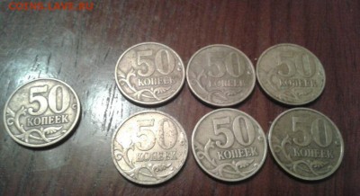 50 копеек 2002 г СП и 1999 г СП и МД - 50коп 1