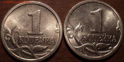 РЕДКАЯ 1 коп 2006 сп шт 3.21 А - 2шт  до 4 11 - DSC09661-2