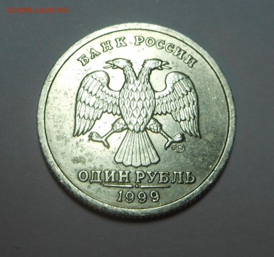 1 руб 1999 г.СП -  Пушкин А.С. - с двухсот  - до СЕГОДНЯ!!! - DSCN4818.JPG