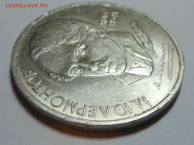 1 рубль Лермонтов - Заусенец! - до СЕГОДНЯ!!!! - DSCN4697.JPG