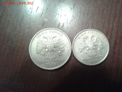 2 рубля 1999 г ММД и 1 руб 1999 г - 2 руб 1999..