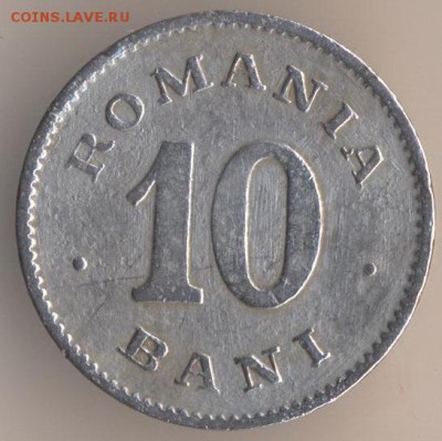 Румыния 10 бани 1900. Оценка. - 25