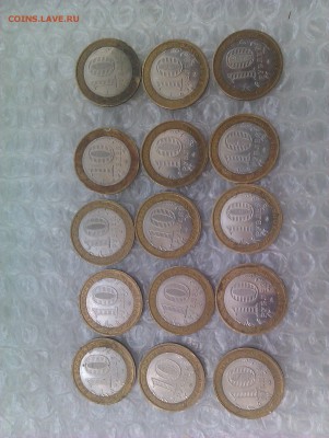 Приозерск ммд 15шт. До 02.10.15 - IMAG0242