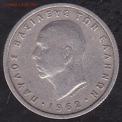 50 лепт 1962 Греция до 03.11 в 22.00 - IMG_0012