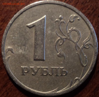 НЕЧАСТЫЕ  1 руб 2005 спмд шт В  - 2 шт  до 4 11 - DSC06099-2