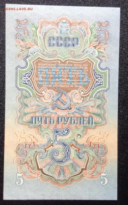 5 рублей 1947 г UNC до 02.11-23:00 мск - image