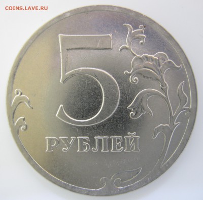 5 р. 2012 г. М – полный раскол, до 07.11 – 21:15 мск - IMG_1083.JPG
