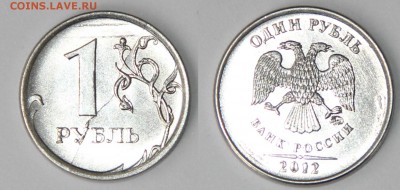 различные расколы 10 коп, 1 руб., 2 рубля - IMG_8119.JPG