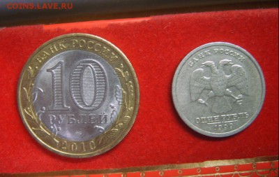 1 руб 1999 Пушкин + 10 руб Перепись - 1