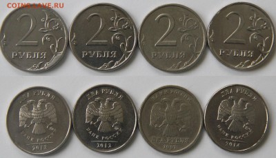 различные расколы 10 коп, 1 руб., 2 рубля - IMG_8140.JPG