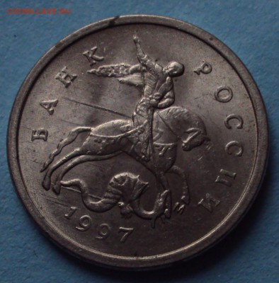 1 копейка 1997 М определение-оценка - DSC09577.JPG