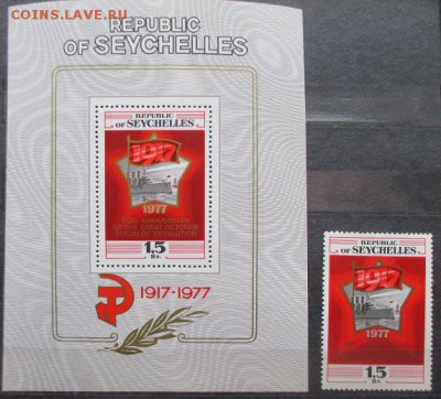 Марки Африки. Сейшельские острова. 60 лет Октября - Марки Африки. Сейшелы.JPG
