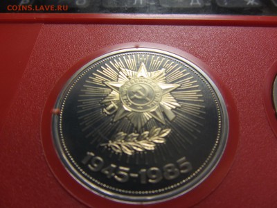 Старый PROOF(Поб.,Фестиваль,Год Мира).Окончание 05.11. - IMG_9571.JPG