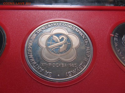Старый PROOF(Поб.,Фестиваль,Год Мира).Окончание 05.11. - IMG_9573.JPG
