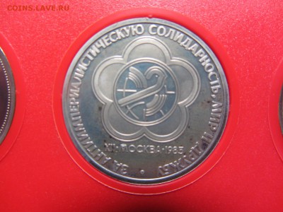 Старый PROOF(Поб.,Фестиваль,Год Мира).Окончание 05.11. - IMG_9575.JPG