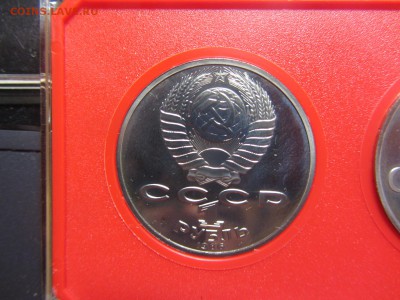 Старый PROOF(Поб.,Фестиваль,Год Мира).Окончание 05.11. - IMG_9578.JPG