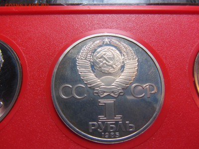 Старый PROOF(Поб.,Фестиваль,Год Мира).Окончание 05.11. - IMG_9581.JPG
