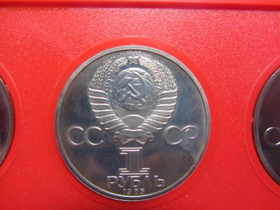 Старый PROOF(Поб.,Фестиваль,Год Мира).Окончание 05.11. - IMG_9583.JPG