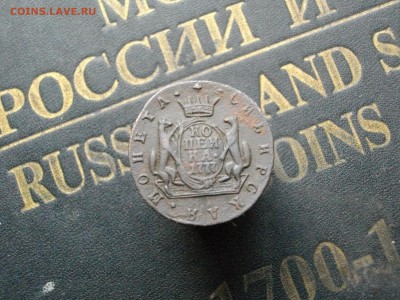 Сибирская мон 1 коп 1777 КМ до 03 11 15 22-00 мск - IMGP7945.JPG