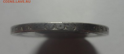рубль 1898 года - DSC00616.JPG
