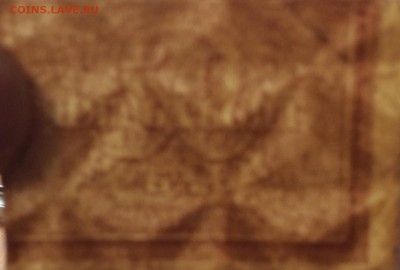 50 рублей 1921г РСФСР до 03.11-23:00 мск - image