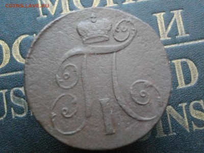 2 коп 1799 КМ до 03 11 15 22-00 мск - IMGP7938.JPG