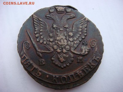 5 коп 1787 г ЕМ - DSC08725.JPG