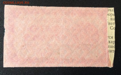 1000 рублей 1921 г РСФСР до 03.11-23:00 мск - image