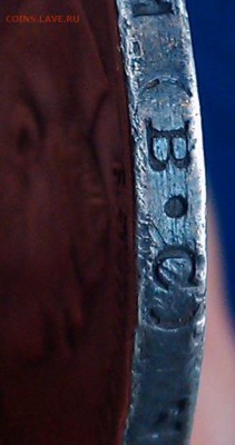 50 коп 1913 г ВС - IMAG0212