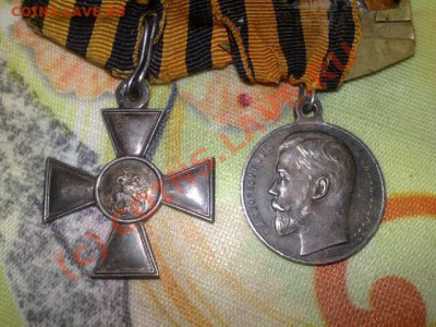 Георгиевский крест и медаль на одной планке. Оценка. - 1